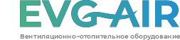 EVG-AIR. Вентиляционно-Отопительное оборудование